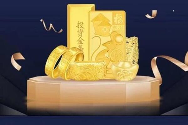 盐城市回收黄金首饰